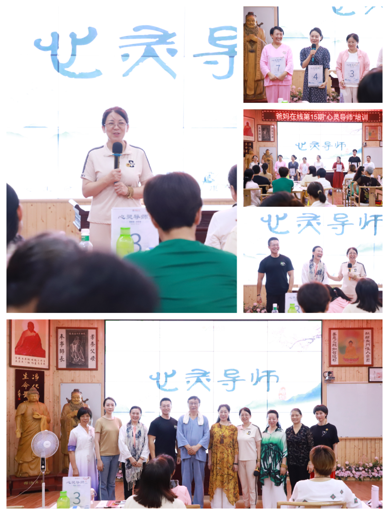 陳老師主持班級(jí)建設(shè)1.png