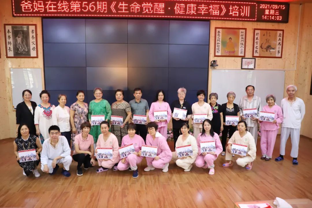 生命覺醒，做一個(gè)喜悅、自在的老人！