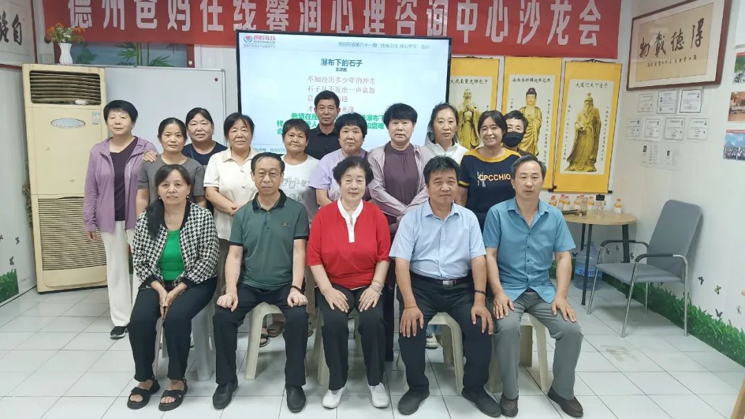 父母的教育對孩子的重要性——德州市爸媽在線中心成功舉辦第96期沙龍會